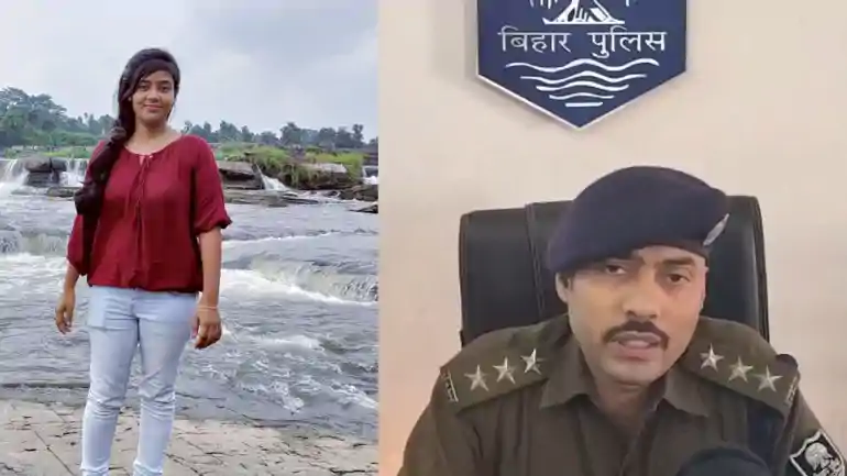 बाढ़ पुलिस 