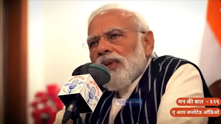 Mann Ki Baat 