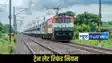  Indian Railways Refund Rules