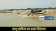 Saran illegal sand mining