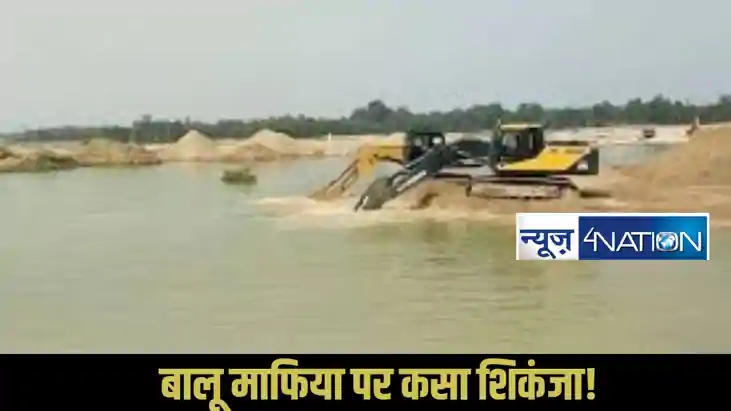 Saran illegal sand mining