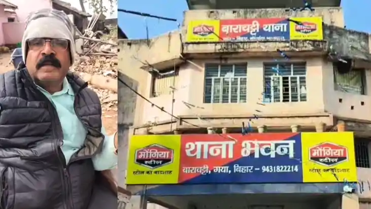 Bihar Crime : गया में गश्ती के दौरान बालू माफियाओं ने रेंजर 