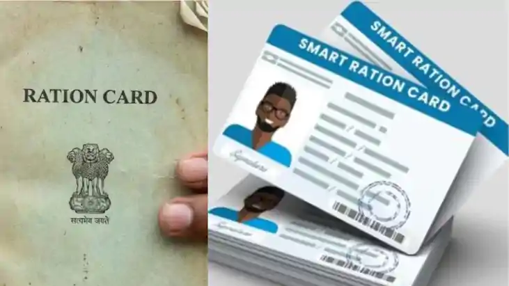 अब एटीएम की तरह जेब में रखें राशन कार्ड: पुराने कागजी कार्ड 