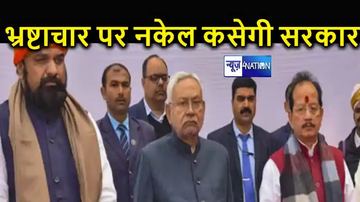 अपराधियों पर नकेल कसने के लिए नीतीश सरकार बनाएगी कानून, बजट अपराधियों पर नकेल कसने के लिए नीतीश सरकार बनाएगी कानून, बजट