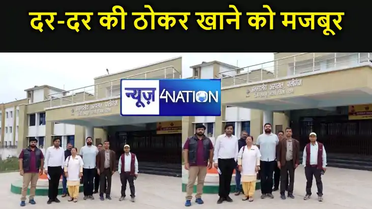 पालीगंज अनुमण्डलीय अस्पताल में सुविधाओं का अभाव, इलाज के लिए पालीगंज अनुमण्डलीय अस्पताल में सुविधाओं का अभाव, इलाज के लिए