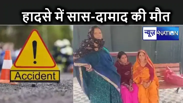 सड़क किनारे बाइक खड़ी कर बात कर तीन लोगों को तेज रफ्तार कार 