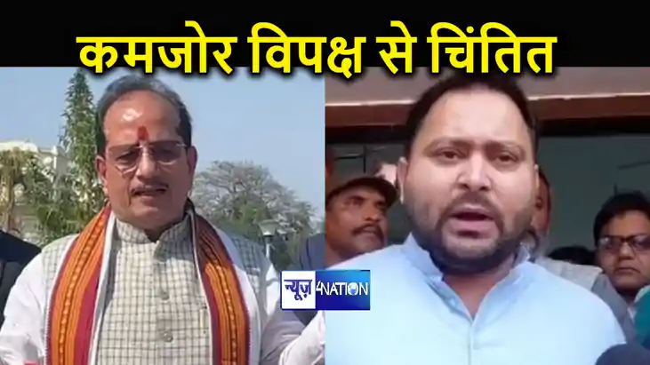 खेला करते करते...पड़ गए झमेला में.... विधायक के पाला बदलने प