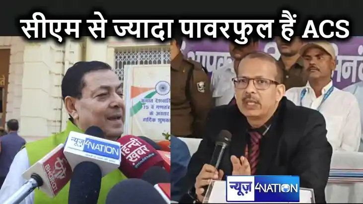 मुख्यमंत्री से ज्यादा पावरफुल हैं एसीएस केके पाठक, तभी तो उन मुख्यमंत्री से ज्यादा पावरफुल हैं एसीएस केके पाठक, तभी तो उन