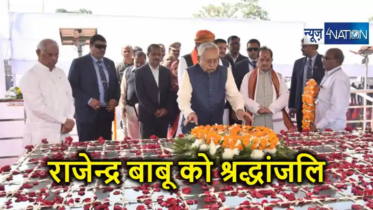 देशरत्न डॉ राजेन्द्र प्रसाद के निर्वाण दिवस अवसर पर राज्यपाल