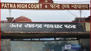 PATNA HIGHCOURT - गायघाट आफ्टर केयर होम केस की जांच से असंतुष्ट हाईकोर्ट ने राज्य सरकार से मांगा ट्रायल का ब्यौरा