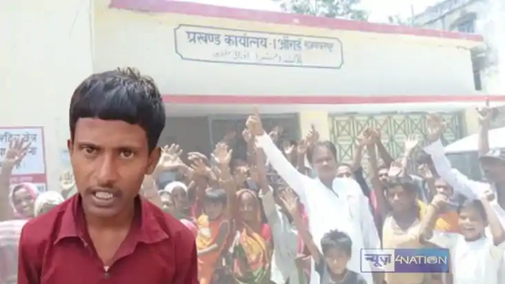 LAND MUTATION - दाखिल खारिज के नाम पर रिश्वत लेने का अधिकारी