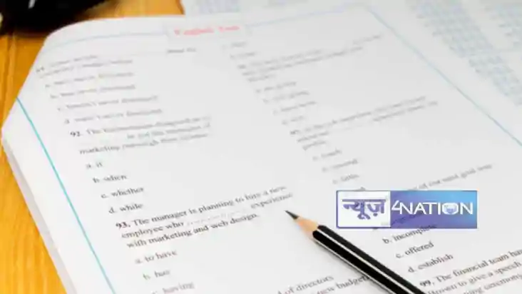 Assam SEBA Class 10 Question: असम कक्षा 10 के परीक्षा में पू