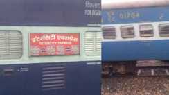 Bagaha Patliputra Intercity Express Escapes
