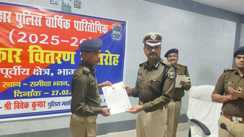 Naugachia Police Honored at Bihar Police Award 2026
