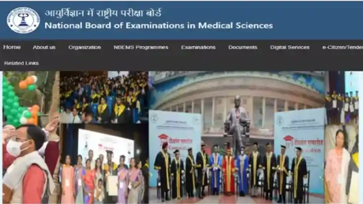 FMGE दिसंबर 2024 स्कोरकार्ड आज जारी, तुरंत डाउनलोड करें FMGE दिसंबर 2024 स्कोरकार्ड आज जारी, तुरंत डाउनलोड करें