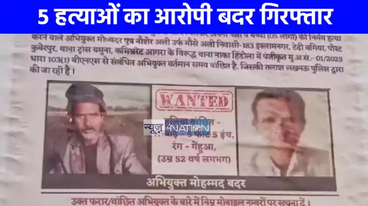 UP CRIME NEWS: चारबाग के होटल हत्याकांड में फरार आरोपी बदर ग