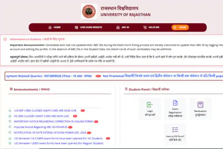 राजस्थान विश्वविद्यालय ने जारी किए UG NEP और PG सेमेस्टर परी राजस्थान विश्वविद्यालय ने जारी किए UG NEP और PG सेमेस्टर परी