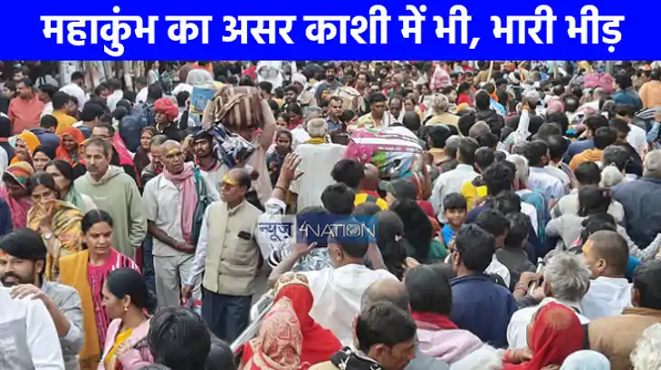 Mahakumbh 2025: काशी में उमड़ी महाकुंभ की भीड़, रात एक बजे त