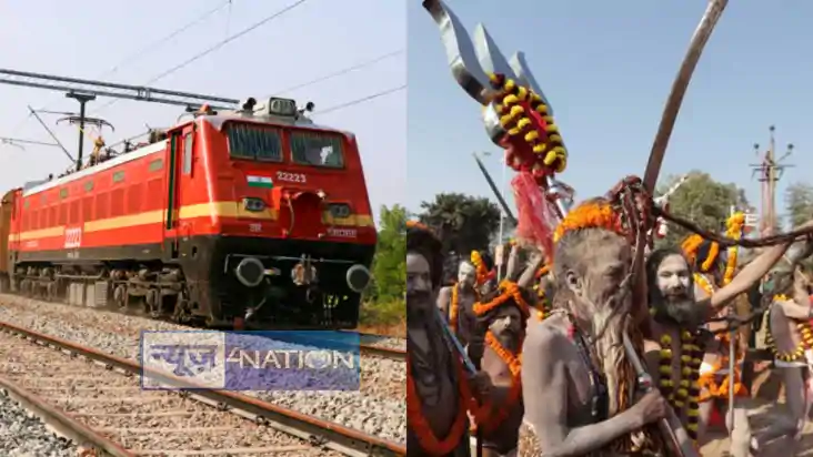स्नान करने महाकुंभ आ रहे तो 4 दिन यह प्रयागराज का यह रेलवे स