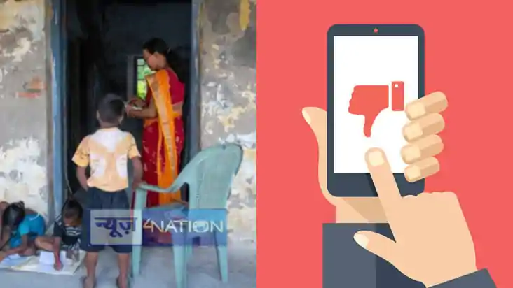  Bihar Teacher News: मोबाइल बना शिक्षकों का काल,हो गया जी का