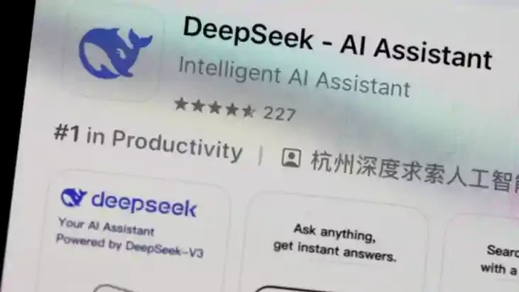 DeepSeek News:10 तरीकें से समझे आखिर क्यों डीपसीक ने अमेरिका DeepSeek News:10 तरीकें से समझे आखिर क्यों डीपसीक ने अमेरिका