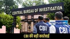 Bhojpur teacher kidnapping