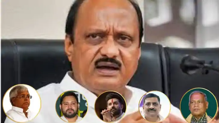 Bihar Leaders Mourn Ajit Pawar s Death Lalu Tejashwi Express