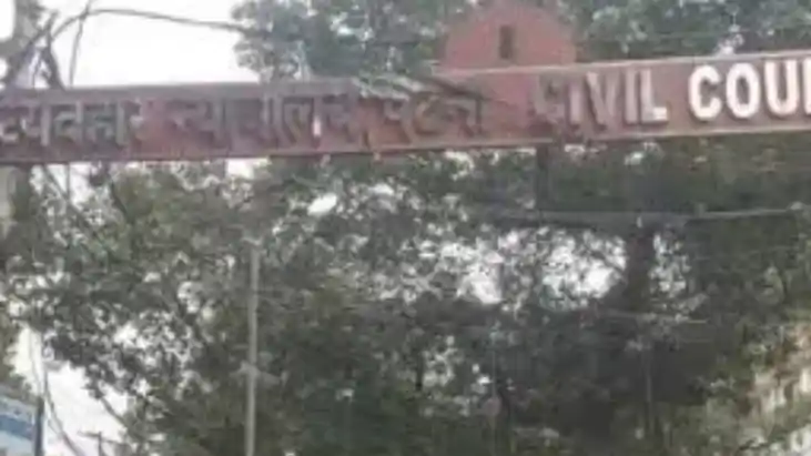 Patna Armed criminal caught at Civil Court second fugitive s