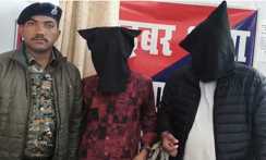 नवादा में साइबर ठगों की शामत: फेसबुक पर 'लोन' का जाल बिछाने वाले दो शिकारी गिरफ्तार, यूपी तक जुड़ा है कनेक्शन!