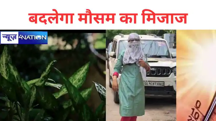 सावन में पड़ रही है जेठ जैसी गर्मी, उमस से बेहाल बिहार के लो