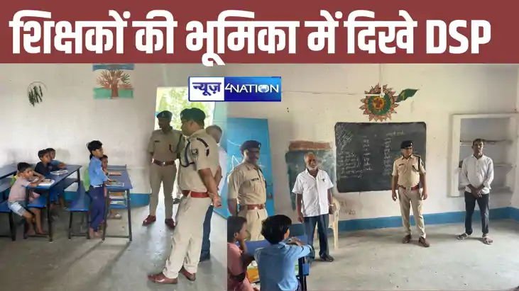 पुलिस के डर से पहनना चाहिए हेलमेट, नालंदा में डीएसपी ने स्कू