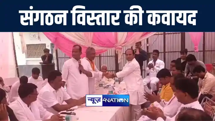 बगहा में जदयू अल्पसंख्यक प्रकोष्ठ ने संगठन विस्तार समारोह का