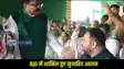 Bihar Assembly election 2025
