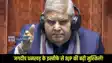 Jagdeep Dhankhar Resignation