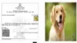 Dog Residence Certificate