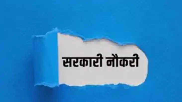 Bihar Teacher Job