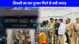 Barabanki Mandir Stampede: बाराबंकी के औसानेश्वर मंदिर में मची भगदड़, दो की मौत, 29 घायल