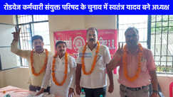 UP NEWS: शाहगंज रोडवेज डिपो पर कर्मचारी संयुक्त परिषद का चुनाव संपन्न, स्वतंत्र कुमार यादव बने अध्यक्ष