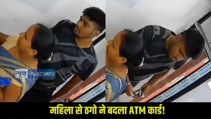Gaya Ji Crime Gaya Ji Crime
