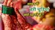 Green Bangles During Sawan 