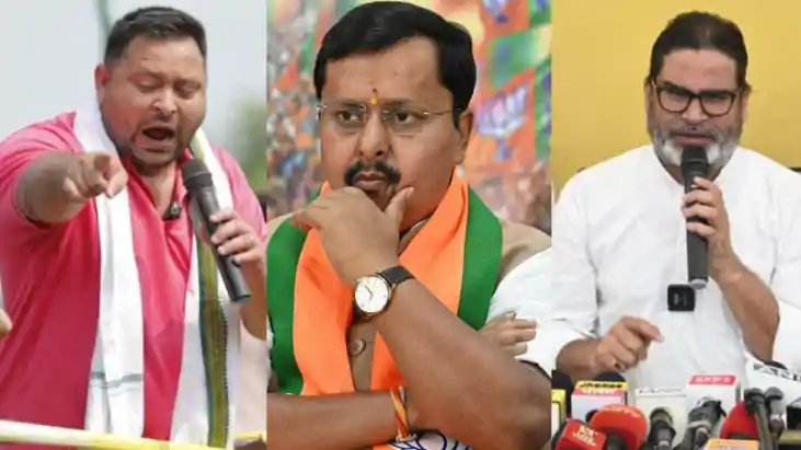 Bankipur Bypoll Battle Heats Up as BJP RJD Jan Suraj Clash