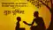 Guru Purnima 2026 