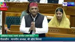 Paper Leak Bill 