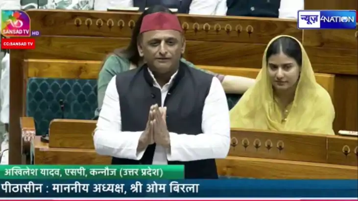 Paper Leak Bill 