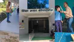 Bihar News : गोपालगंज के सरकारी स्कूल में  कथित भूमिदाता की दबंगई, छात्र को पीटा और कमरों में जड़ा ताला, विभाग के साथ पुलिस जांच में जुटी 