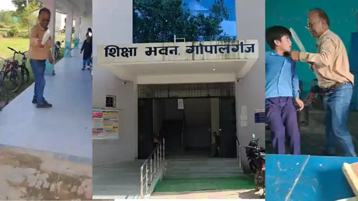 Bihar News : गोपालगंज के सरकारी स्कूल में  कथित भूमिदाता की 