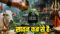 Sawan 2026 Begins