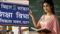 Bihar TRE 4 Teacher Recruitment