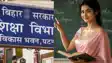 Bihar TRE 4 Teacher Recruitment