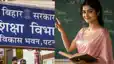Bihar TRE 4 Teacher Recruitment